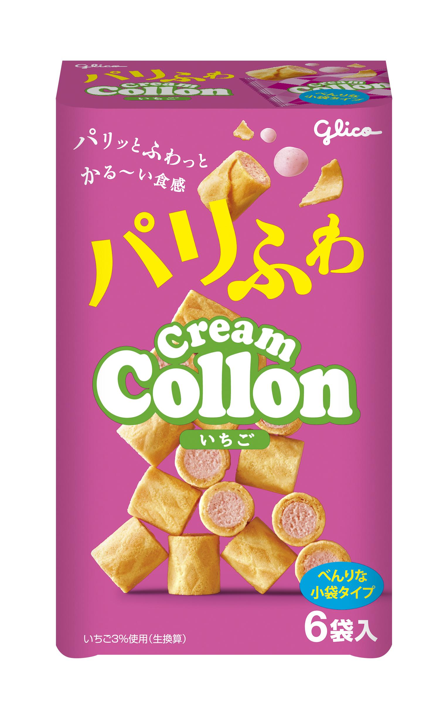 グリコ いちごづくし コロン 20袋コロン - 菓子